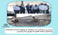 بررسی میدانی مسئولان از پروژه احداث کارخانه پردازش زباله‌های شهری بندرعباس